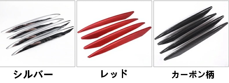 メルセデス・ベンツ Eクラス W213 用 フロント バンパー 用 トリム エアロ スポイラー 4P 3色選択 6,412円