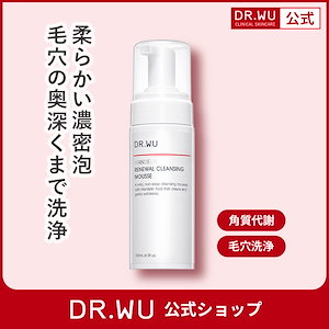 【未開封】 DR.WU ドクターウー　マンデル酸　マンデリックセラム 30ml マンデリック インテンシブ リニューアル セラム 18％