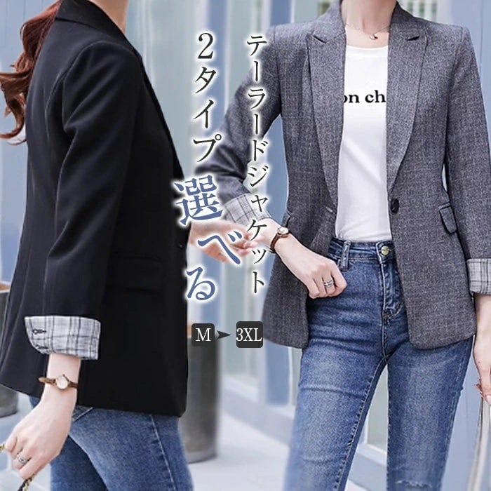 テーラードジャケット レディース ジャケット 春 秋 ブレザー アウター スーツ ママ フォーマル オフィス ナチュラル シンプル 無地 アウター チェック柄 おしゃれ きれいめ 大人 OL ミ