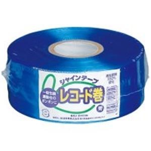 (業務用10セット)松浦産業 シャインテープ レコード巻 420B 青