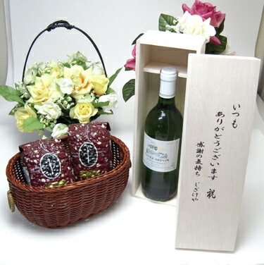 【贈り物限定】 ワインはフランス白と言うお方へキュヴェブレヴァン 白ワイン（フランス）750ml 5,681円