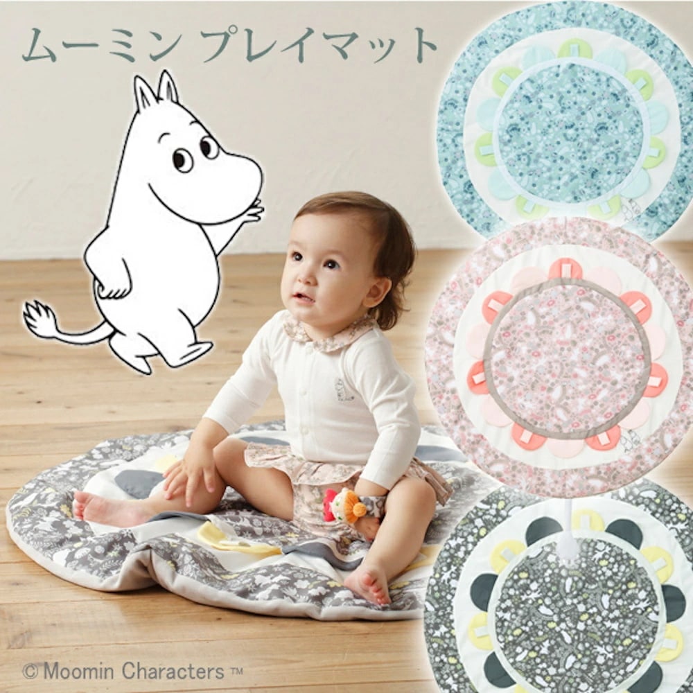 【MOOMINBABY ムーミンベビー】リバーシブルプレイマット ムーミンフラワー(ピンクグレー 6,433円