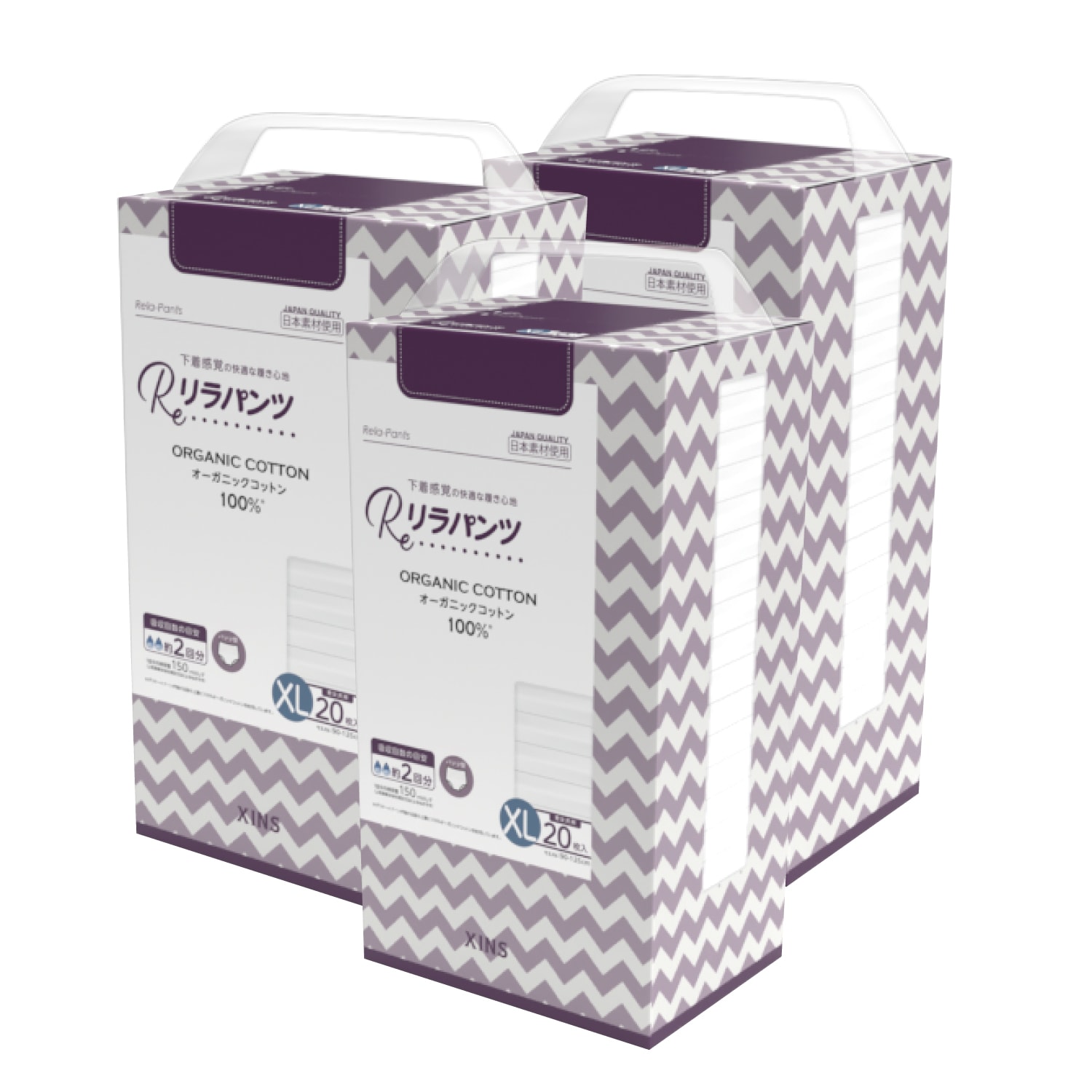 リラパンツ 大人用おむつ 薄型 紙オムツ 紙パンツ オーガニックコットン 2回吸収 XLサイズ 20枚入×3セット吸収量多い 介護 男性用 女性用 使い捨て 災害 60枚