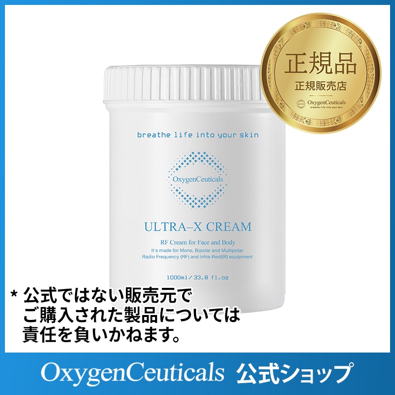 ウルトラXクリーム 1000ml