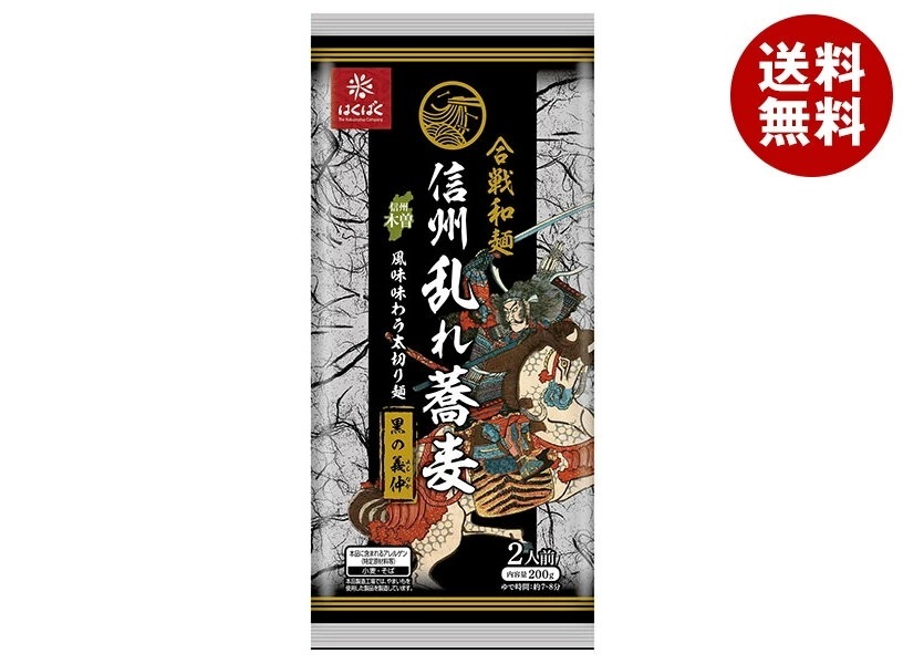 はくばく 信州乱れ蕎麦 黒の義仲 200g＊12袋入＊(2ケース)