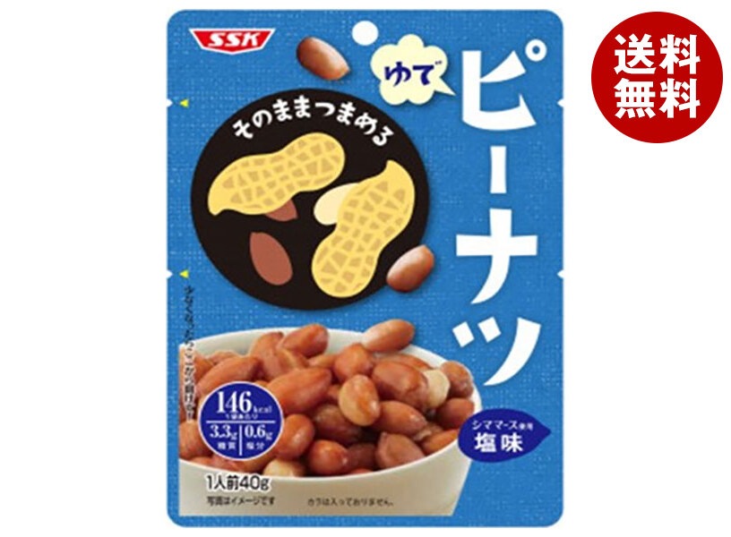 SSK そのままつまめる ゆでピーナツ 40g＊60個入＊(2ケース)