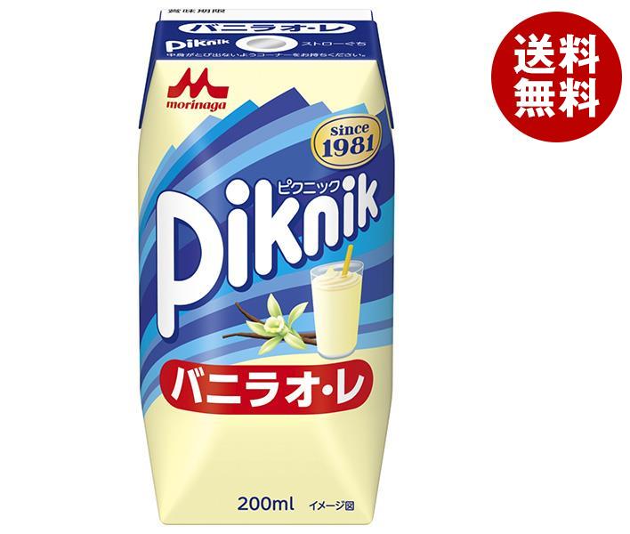 森永乳業 ピクニック バニラオレ(プリズマ容器) 200ml紙パック＊24本入＊(2ケース) 5,070円