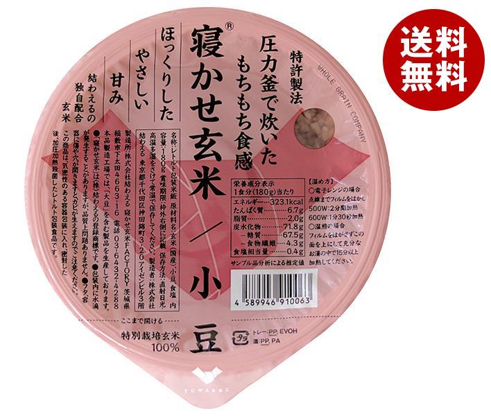結わえる 寝かせ玄米ごはん 小豆ブレンド 180g＊24個入＊(2ケース)
