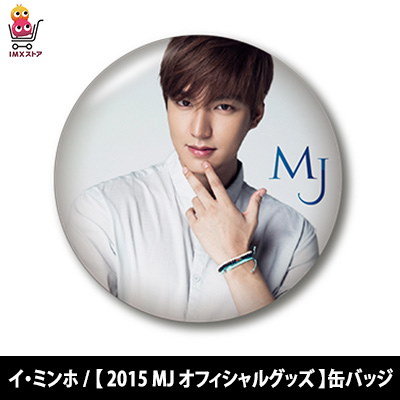 イ・ミンホ HERE Amazon.co.jp: イ・ミンホ - The Day (Single Album) CD+