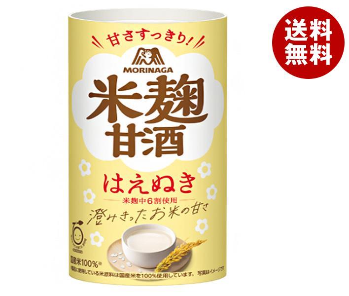 人気ブランドを 森永製菓 森永のやさしい米麹甘酒 125mlカートカン＊30本入＊(2ケース) その他 - flaviogimenis.com.br