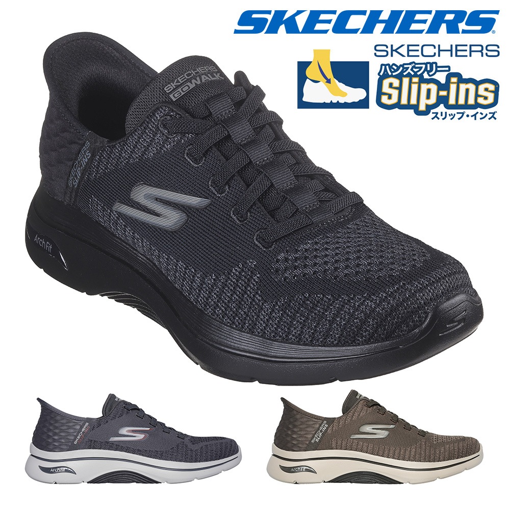スケッチャーズ ウォーキング メンズ スリップインズ ゴーウォーク アーチフィット 2.0 グランド 216601 SKECHERS GOWALK ARCH FIT 2.0 スポーツ 厚底 13,761円
