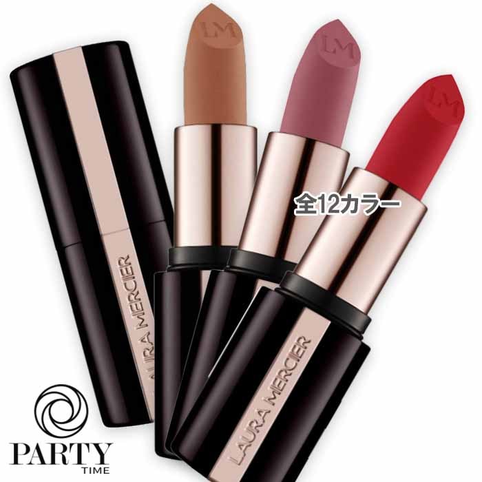ローラ メルシエ キャビア リップスティック