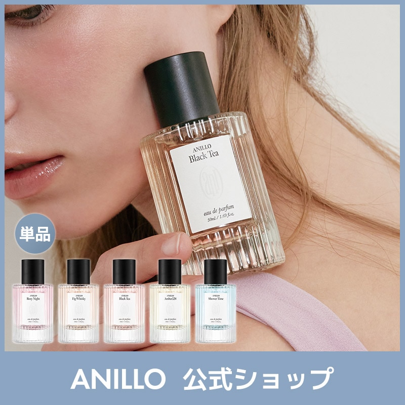 【大容量】オードパルファム50ml Eau De Parfum/香水/パフューム/香り/rosy night/amber528/fig whisky/black tea/shower time
