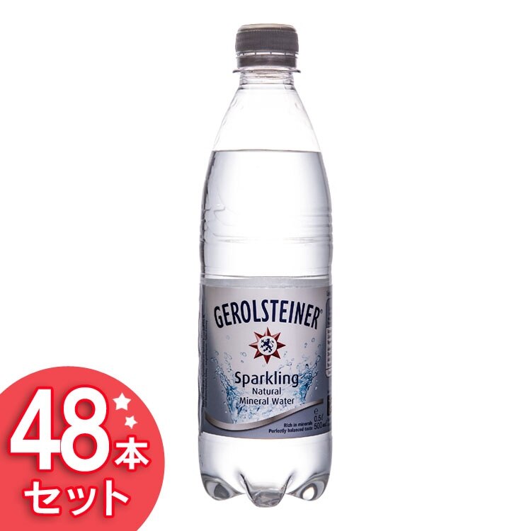 ゲロルシュタイナー 500mL48本入り 炭酸 炭酸水 水 みず ミネラルウォーター スパークリング メガ割