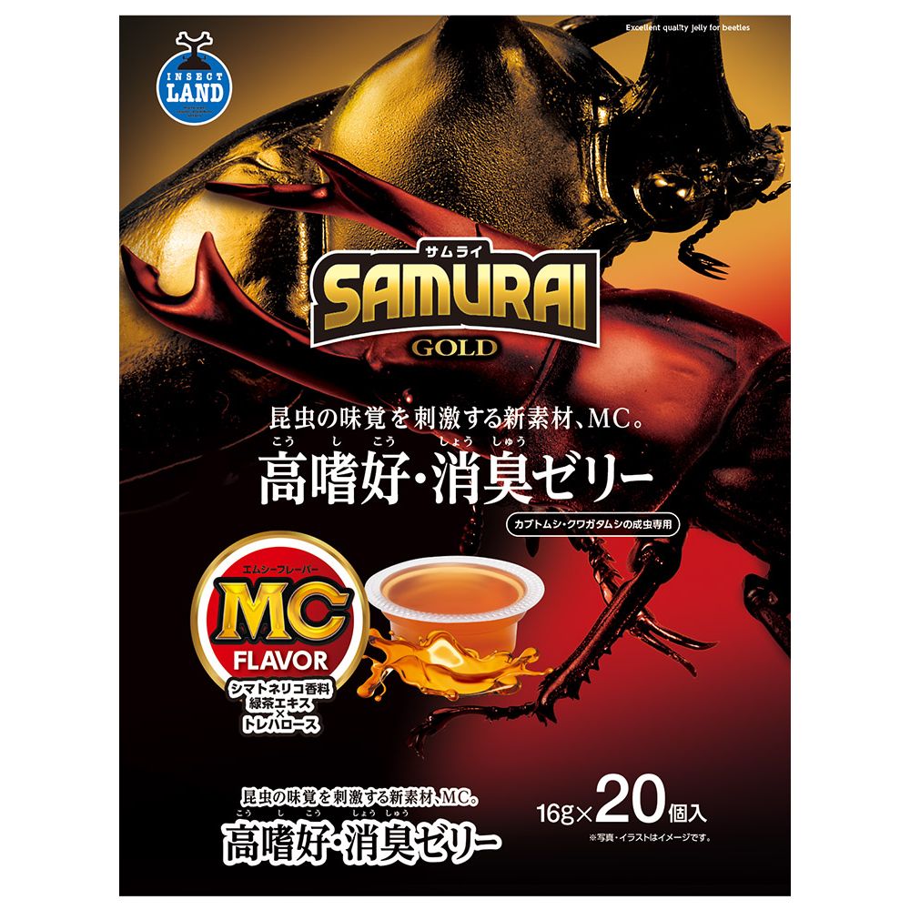 （まとめ買い）SAMURAI GOLD 高嗜好/消臭ゼリー 16gx20個 昆虫用フード [x10]