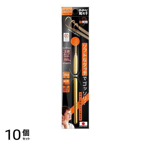 ののじ 爽快ソフト耳かき レギュラー 1本入 10個セット