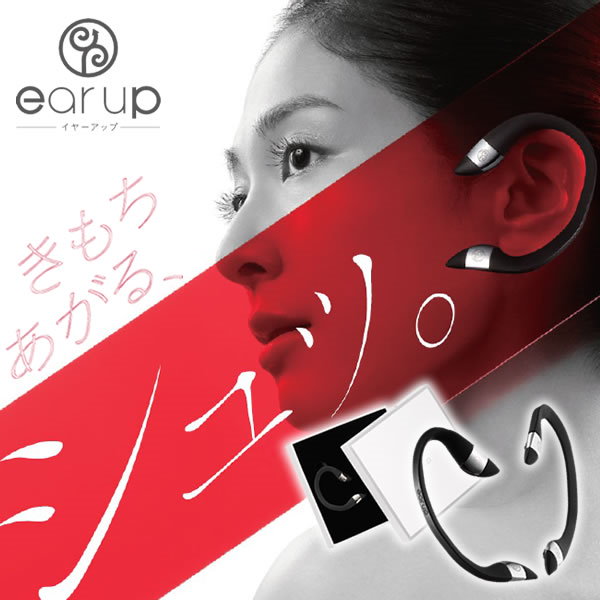 avex beauty method 見易い ear up チタニウム ブラック 1箱 売買されたオークション情報 落札价格 【au  payマーケット】の商品情報をアーカイブ公開