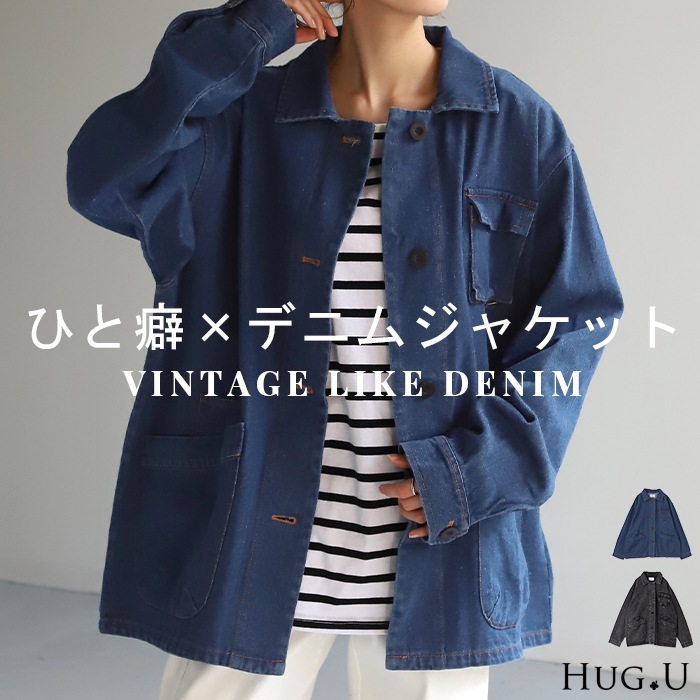 Gジャン オーバーサイズ カバーオール アウター デニムジャケット レディース デニムシャツ デニム トップス