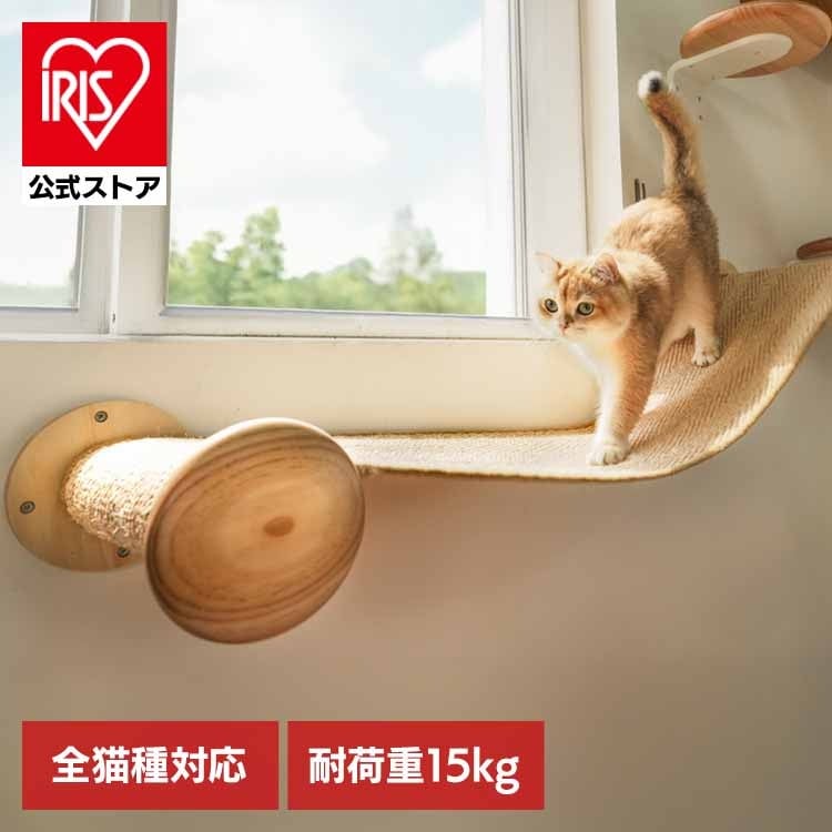【人気商品】キャットウォーク キャットステップ 猫用品 ペット用品 猫家具 猫ベッド 壁掛け ペット共生 猫部屋 爪研ぎ HOVERキャットハンモック MZ0003