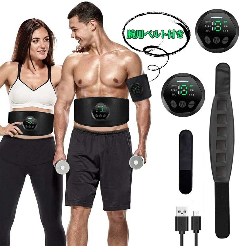 EMS 腹筋ベルト USB充電式腹筋パッド 筋トレ 最新式 PSE認証済み強力モデル 液晶表示 消耗ジェルシート不要 腹筋マシン 6種類モード 18段階強度 脂肪燃 疲労解消 男女兼用