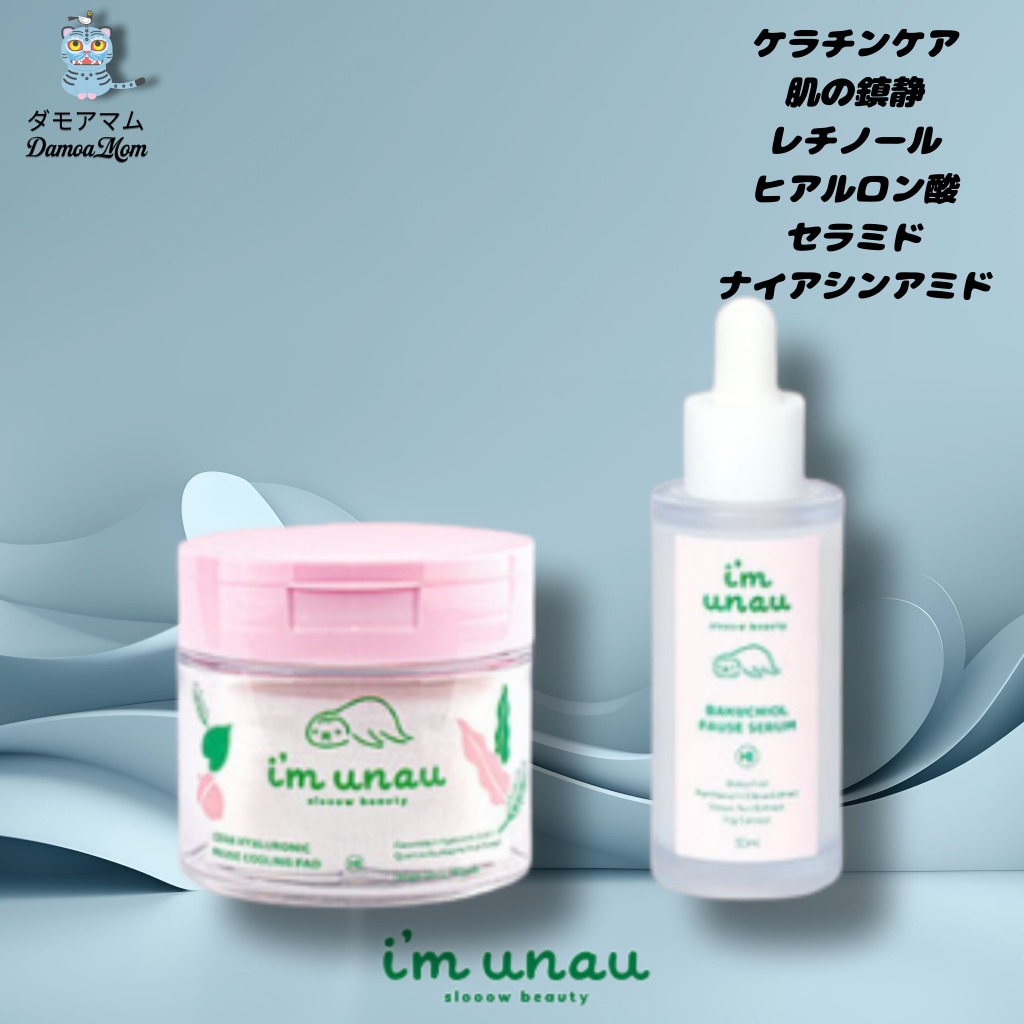 ケラチンケアヒアルロン酸パーズクーリングパッド60枚+バクチオール（レチノール）パーズセラム30ml//ヒアルロン酸セラミドナイアシンアミド/毛穴ケアスキンケア/トラブルケア/ピンクライトオイルと