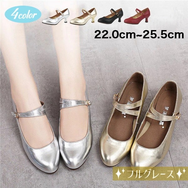 ラテン ダンスシューズ レディースシューズ 社交ダンス キラキラ ダンス靴 練習用 美脚 女性用 ハイヒール 大きいサイズ 舞台 演出 ステージ ラテン兼用社交ダンスシューズ ゴールド シルバー d