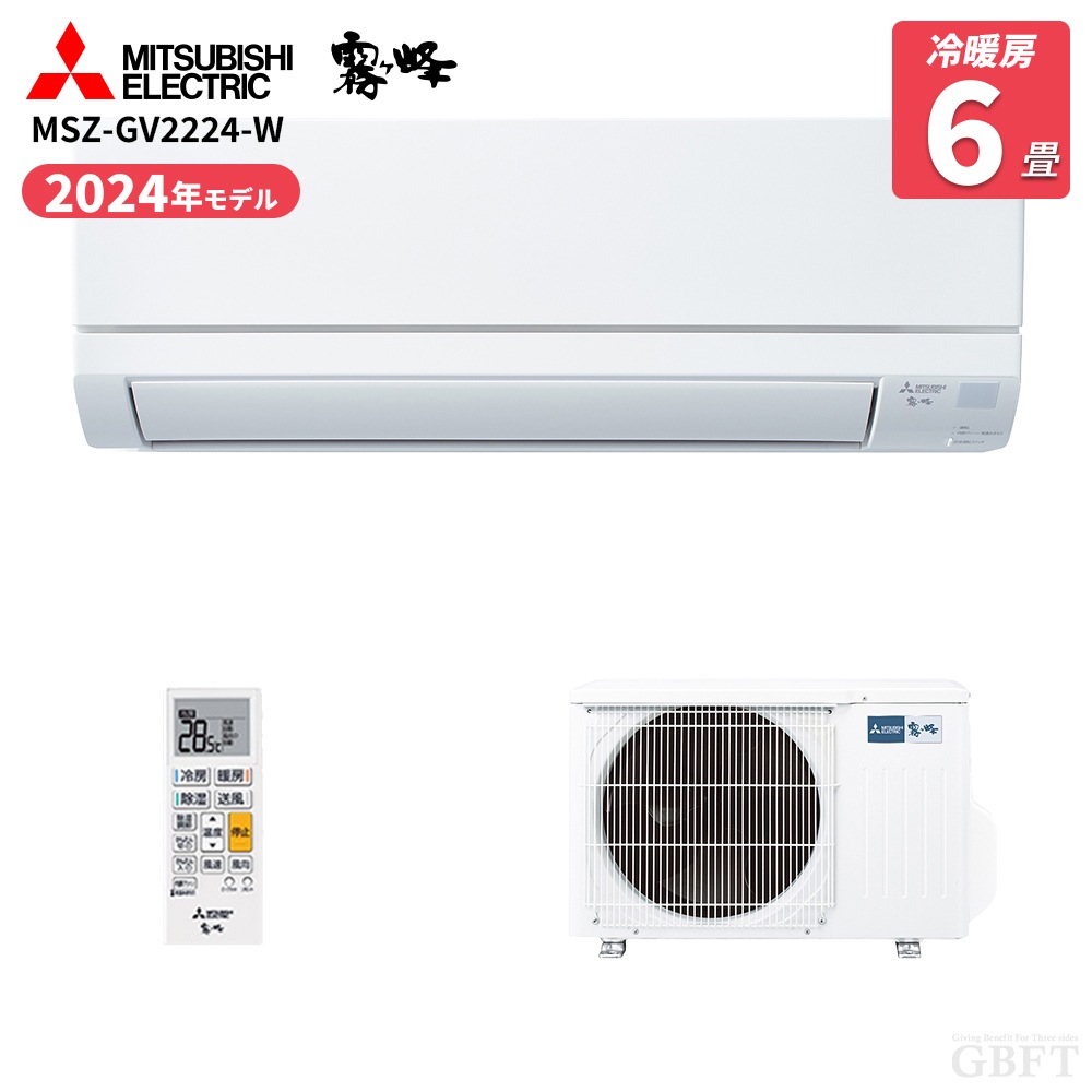 三菱電機 MITSUBISHI ELECTRIC エアコン 霧ヶ峰 ピュアホワイト 主に6畳 MSZ-GV2224-W