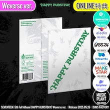 ONLINE特典+ Weverse Albums ver. SEVENTEEN アルバム 5th Full [ HAPPY BURSTDAY ] SVT /初動チャート反映 +Shop Gift