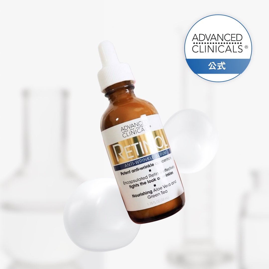 新品未使用ADVANCED CLINICALS レチノール エクスプレス便】Advanced Clinicals レチノール 顔＆身体用 保湿