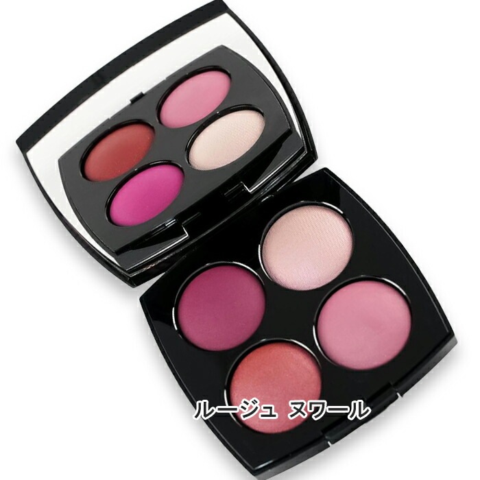 【数量限定】ルージュ ヌワール コンフィダンス