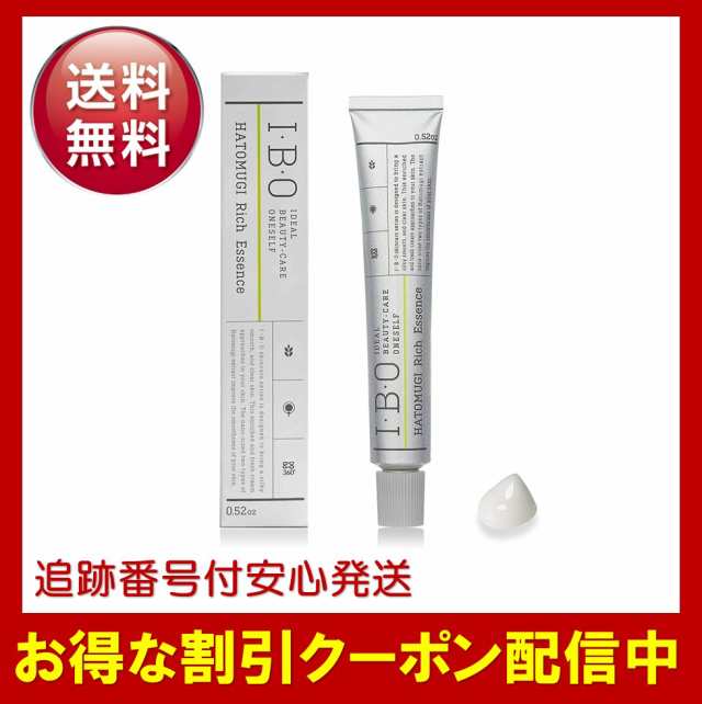IBO クリーム イボ IBO ハトムギ リッチエッセンス 5,298円