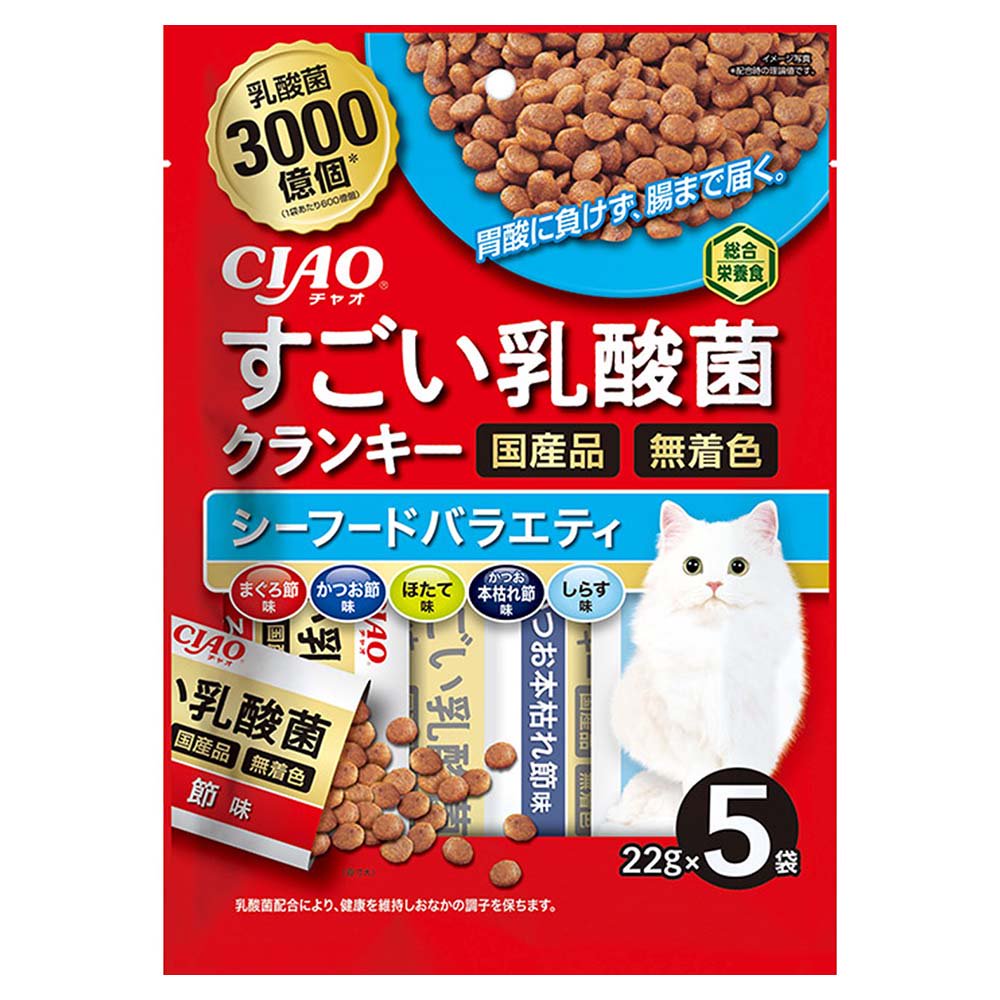 キャットフード　いなば　すごい乳酸菌クランキー　シーフードバラエティ　２２ｇX５袋X４８　ＣＲＣ35―15―20―05―40