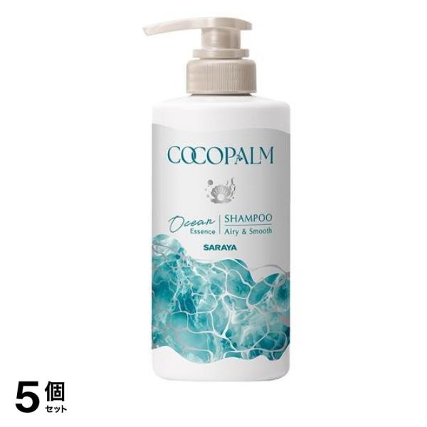 サラヤ オーシャンエッセンス シャンプー 本体ポンプ 450mL 5個セット