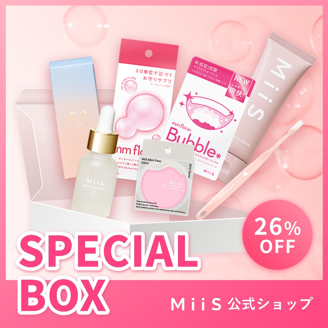 【公式】ミーズ ホワイトニングスタートBOX