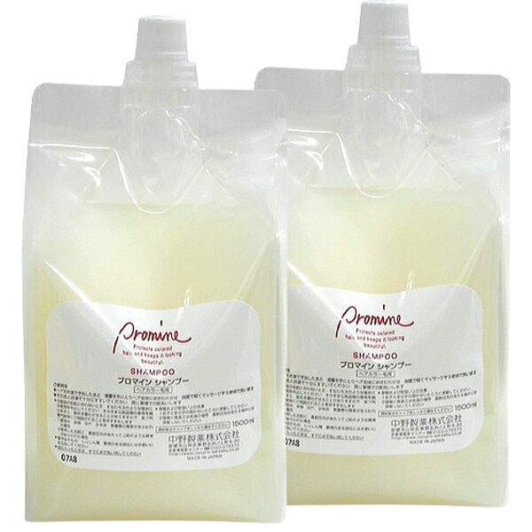 プロマイン シャンプー 3000ml（1500ml2）詰替え用