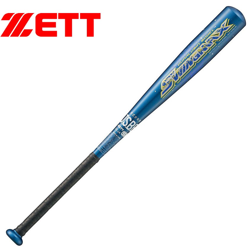 最安値級価格 キッズ BAT75275 430g平均 75cm SWINGMAX 少年軟式バット ジュニア ZSPO 水色 ブルー 子供 野球