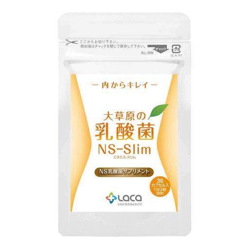 ラクア 大草原の乳酸菌NS-SLIM(36粒)