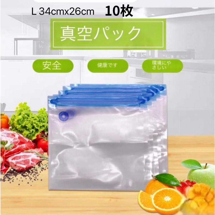 Qoo10] 真空保存パック L10枚 袋 食品袋 真 : キッチン用品