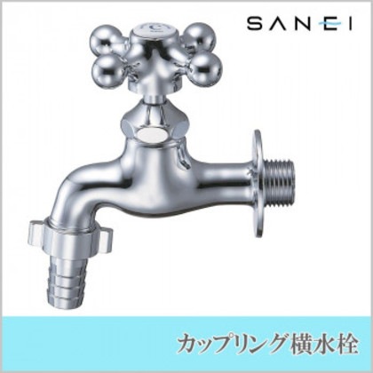 三栄水栓 SANEI カップリング横水栓 寒冷地仕様 JY30YK-13