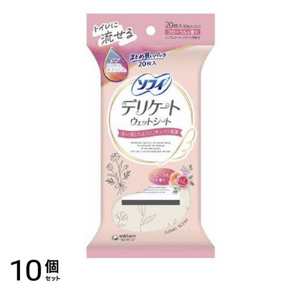 デリケートウェットシート フローラルの香り 20枚入 (10枚入×2コ) 10個セット