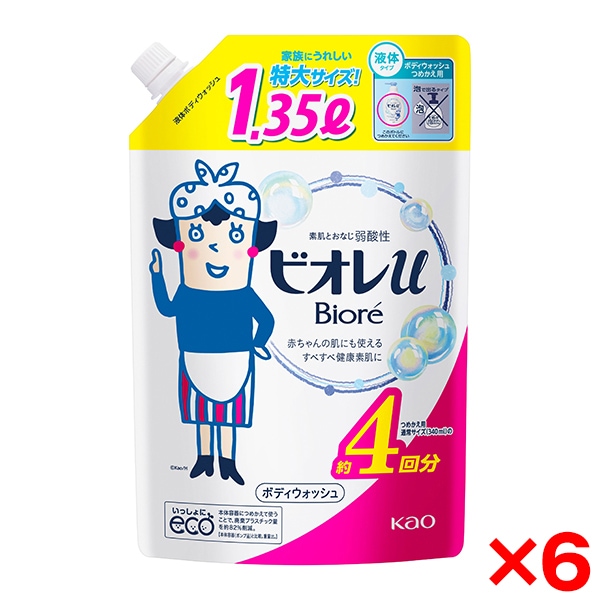 6個セット ビオレu プレーン替え1.35L1350ml