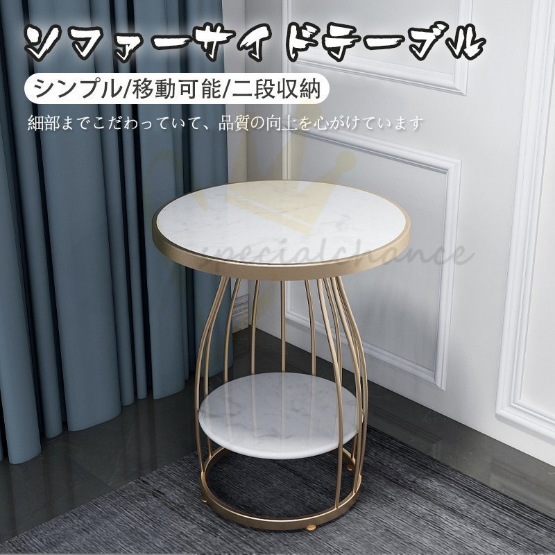 超貴重 北欧風 大理石模様 二層 円形 丸型 リビング用テーブル サイドテーブル コーヒーテーブル カフェ 家庭用 ベッドサイドテーブル カラー選択
