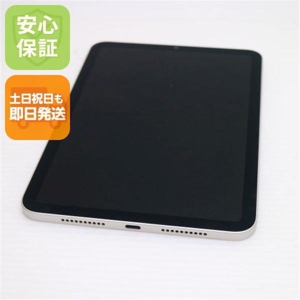 美品 iPad mini 第6世代 Wi-Fi 64GB スターライト 本体 即日発送 土日祝発送OK 39