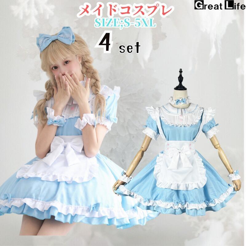 ハロウィンコスプレ 仮装 メイド 服 ゴスロリ 萌え コスプレ 衣装 仮装 女装 フリル ロリータ かわいい カチューシャ 付き セットウェイトレス レディース コス