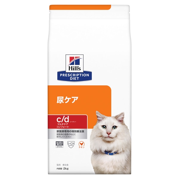 ヒルズ 猫用 c/d マルチケア コンフォート 尿ケア ドライ 2kg