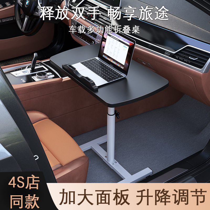 車載テーブルボード後部折りたたみテーブル自動車テーブル車載テーブル多機能後部座席ノートテーブル