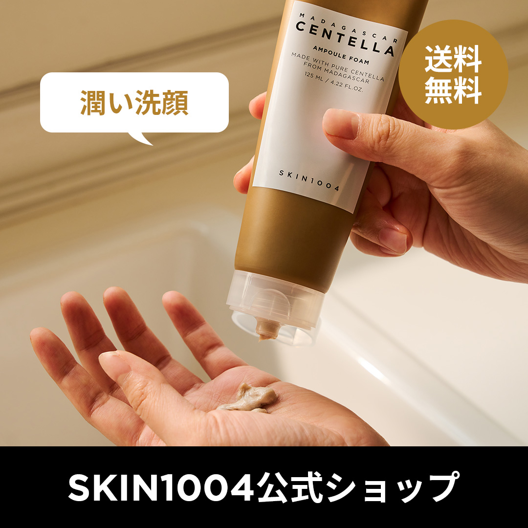 Qoo10] SKIN1004 [公式]センテラ アンプルフォーム 12 : スキンケア