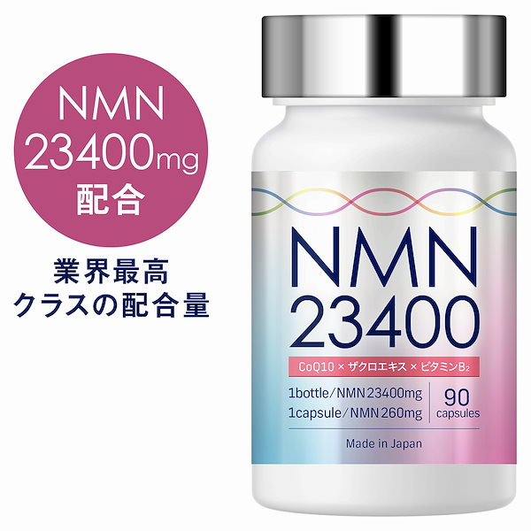 Qoo10] NMN サプリメント 23400mg 日