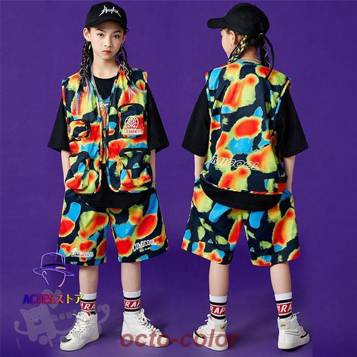 ダンス衣装 ヒップホップ 女の子 男の子 黒Tシャツ ベスト パンツ キッズ ガールズ へそ出し セットアップ 派手 K-POP 韓国 ステージ衣装 応援団 練習着 体操服