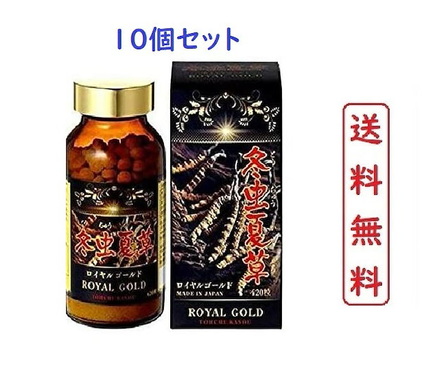 Qoo10] 【10個セット】冬虫夏草 ROYAL G